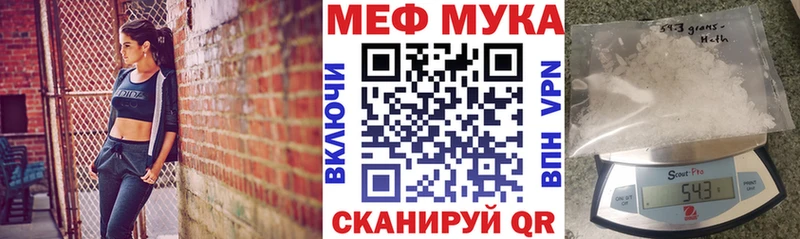Как найти закладки Барабинск ОМГ ОМГ как войти Марихуана Меф ГАШИШ КОКАИН