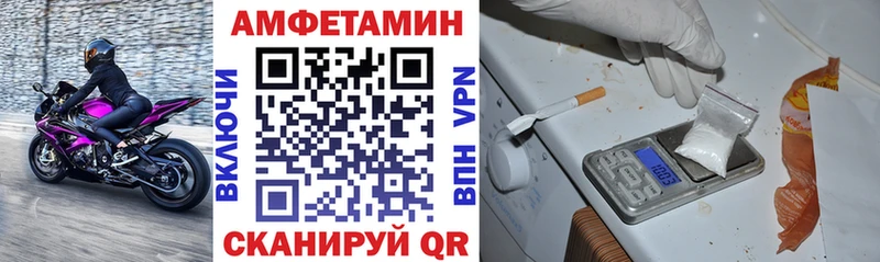 Амфетамин VHQ  сайты даркнета Telegram  Барабинск  наркошоп  hydra вход 
