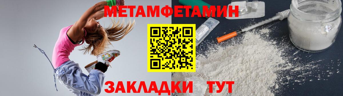 АМФ  Вход с VPN  Амфетамин  Барабинск  Амфетамин 98% 