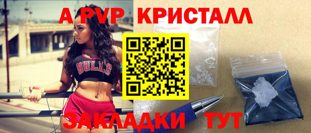 ГАШИШ  КОКАИН  МАРИХУАНА  A PVP СОЛЬ кристаллы  Меф   МДМА  КЕТАМИН  Барабинск  Гашиш 