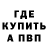 Метадон VHQ Nurzhan Bekboeva