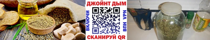 Еда ТГК конопля  Барабинск 