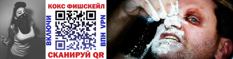 Кокаин 99%  наркошоп  МЕГА ссылки  Барабинск 