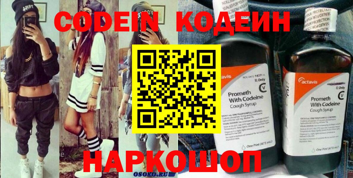 Ешки  Вход с VPN  Cocaine  MDMA  МЕФ  Барабинск  ЛЁД  АМФЕТАМИН  Мяу-Мяу  ГАШ  Марихуана 