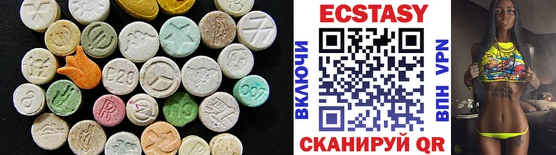 где можно купить наркотик  hydra как войти  Ecstasy таблы  Барабинск 