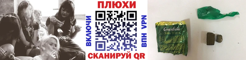 ГАШ VHQ  цена   сайты даркнета клад  Барабинск 