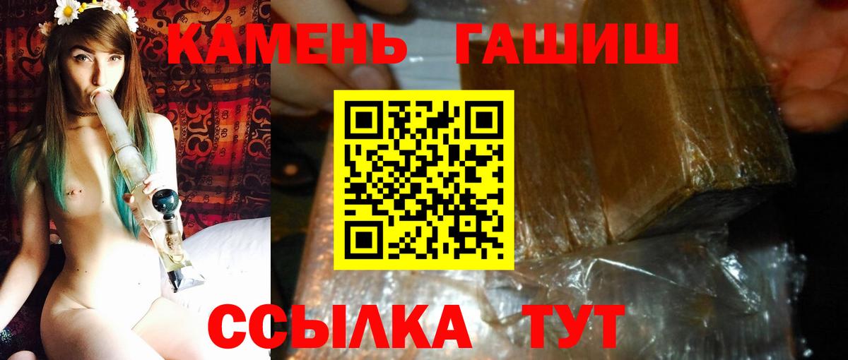 Гашиш  Барабинск  ГАШ AMNESIA HAZE  Гашиш Cannabis 