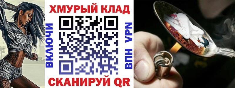 Героин белый  OMG онион  маркетплейс состав  Барабинск 