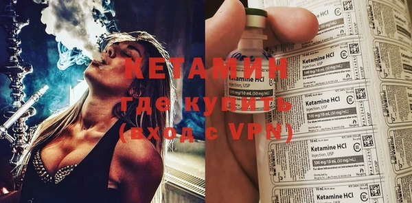 2c-b Михайловск