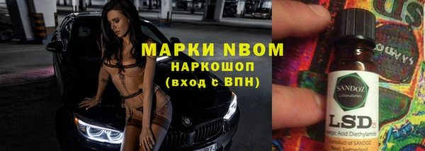 2c-b Михайловск