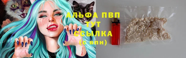 первитин Михайловка