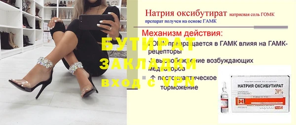 2c-b Михайловск