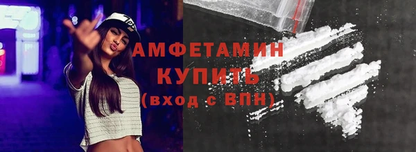 первитин Михайловка