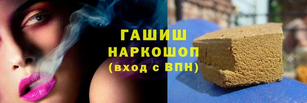 альфа пвп VHQ Яранск
