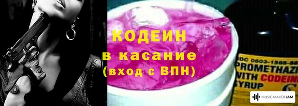 первитин Михайловка