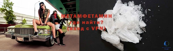 первитин Михайловка