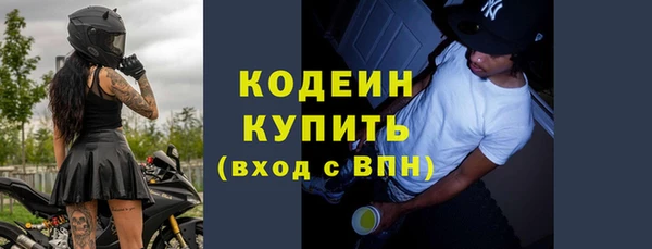 первитин Михайловка