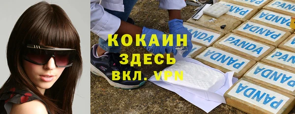 первитин Михайловка
