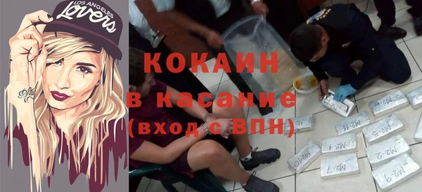 2c-b Михайловск