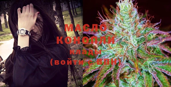 2c-b Михайловск