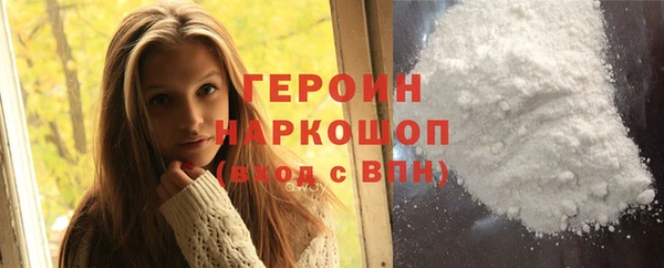 первитин Михайловка