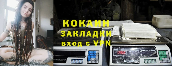 первитин Михайловка
