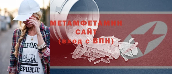 первитин Михайловка