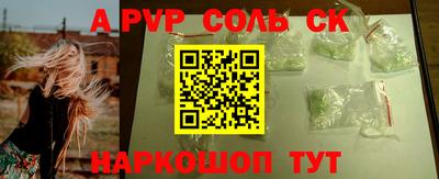 мефедрон Балаково