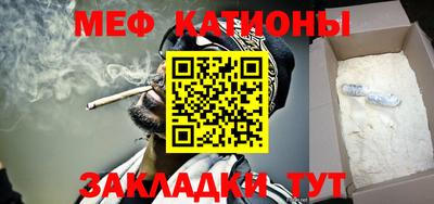 а пвп мука Балашиха