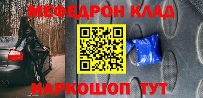 ALPHA-PVP Донецк