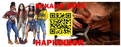 мефедрон Балаково