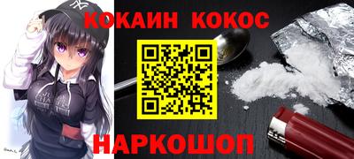 ALPHA-PVP Донецк