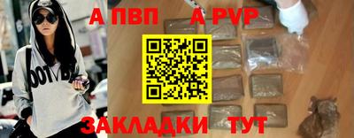 а пвп мука Балашиха