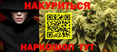 мефедрон Балаково