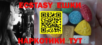 мефедрон Балаково