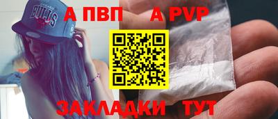 мефедрон Балаково