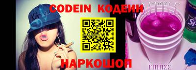 скорость Балахна