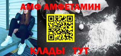 а пвп мука Балашиха