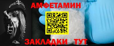 мефедрон Балаково