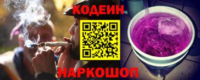скорость Донской