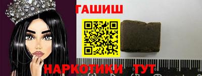 а пвп мука Балашиха