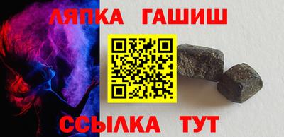 молекула духа Абакан