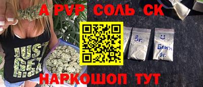 ALPHA-PVP Донецк
