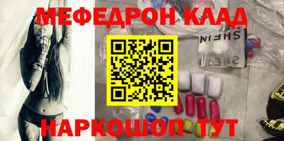 молекула духа Азнакаево