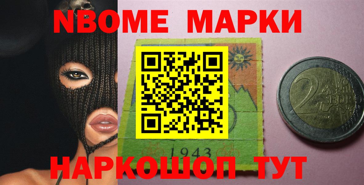 Лсд 25 экстази ecstasy  Лсд 25 экстази кислота  Барабинск  Вход с VPN 