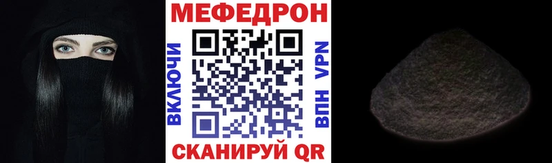 Меф кристаллы  Барабинск 