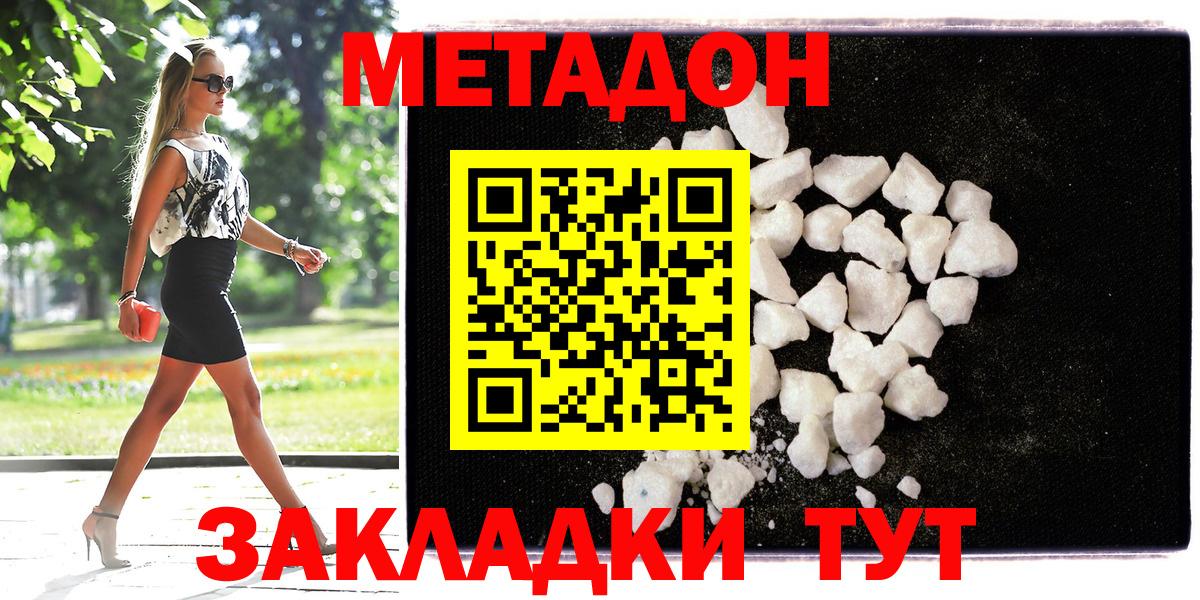Кетамин Барабинск