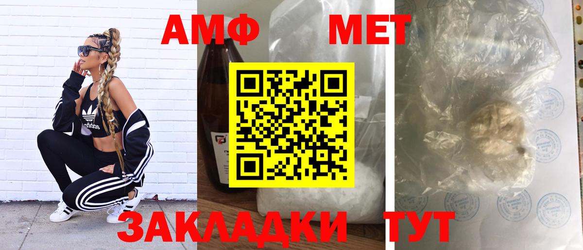 Метамфетамин  Вход с VPN  МЕТАМФЕТАМИН Methamphetamine  Барабинск  МЕТАМФЕТАМИН Methamphetamine 