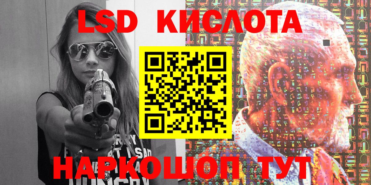 Марки N-bome 1,8мг  Марки N-bome  Барабинск  Вход с VPN 