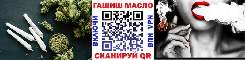 ТГК гашишное масло Барабинск